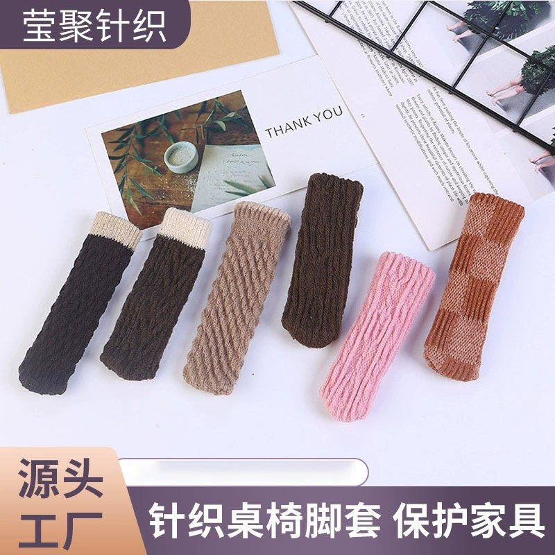 Двухслойный обеденный стол и стул в этническом стиле, коврик для ног, гостиная, круглый диван, чехол для ног, чехол для ножек чайного столика, защитный чехол для ножек