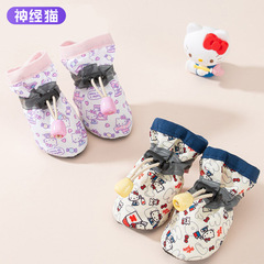 Cute printed puppy shoes for small dogs that won’t fall off their feet. Autumn thin indoor dog foot covers to keep warm in autumn.