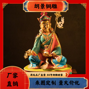 Painted Lotus Buddha Master Copper Lotus Buddha Master Copper Buddha Statue Desktop Ornaments Large Collection of Xizang Buddhist Statue Manufacturers