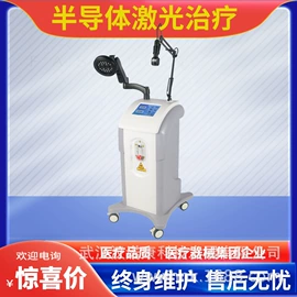 治疗设备;康复理疗设备;诊察设备