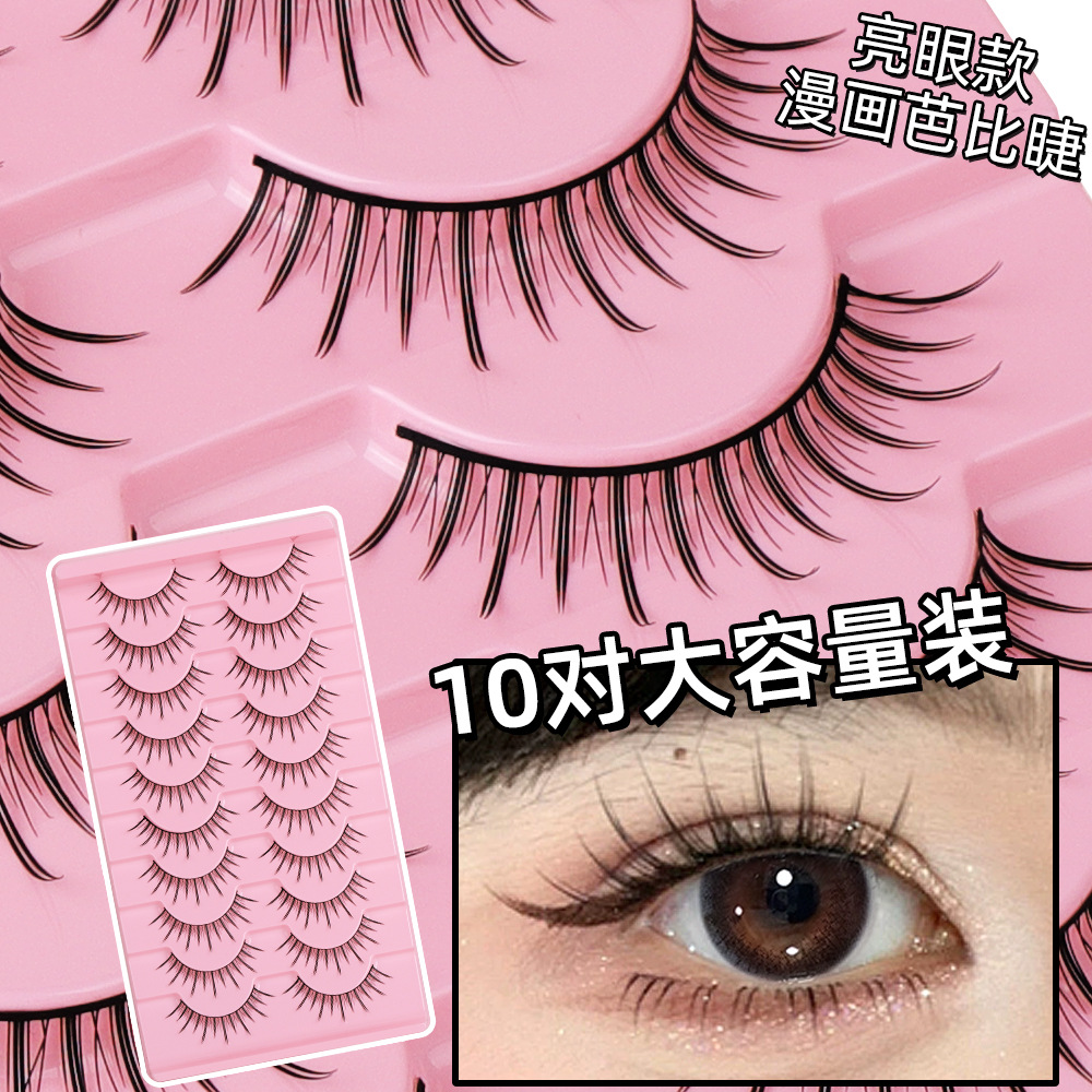 10 pares de pestañas postizas tridimensionales de tallo duro, estilo europeo y americano, pestañas en racimo completas y densas, pestañas postizas de una sola pieza para maquillaje de escenario para maquilladores.