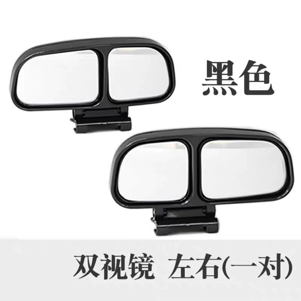 Lens, auxiliary retroreflective rear view mirror for car