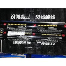 �fȪ�ߏ��ȡ��๦���z��M-104�fȪ�z �����̻��Y���z���l����