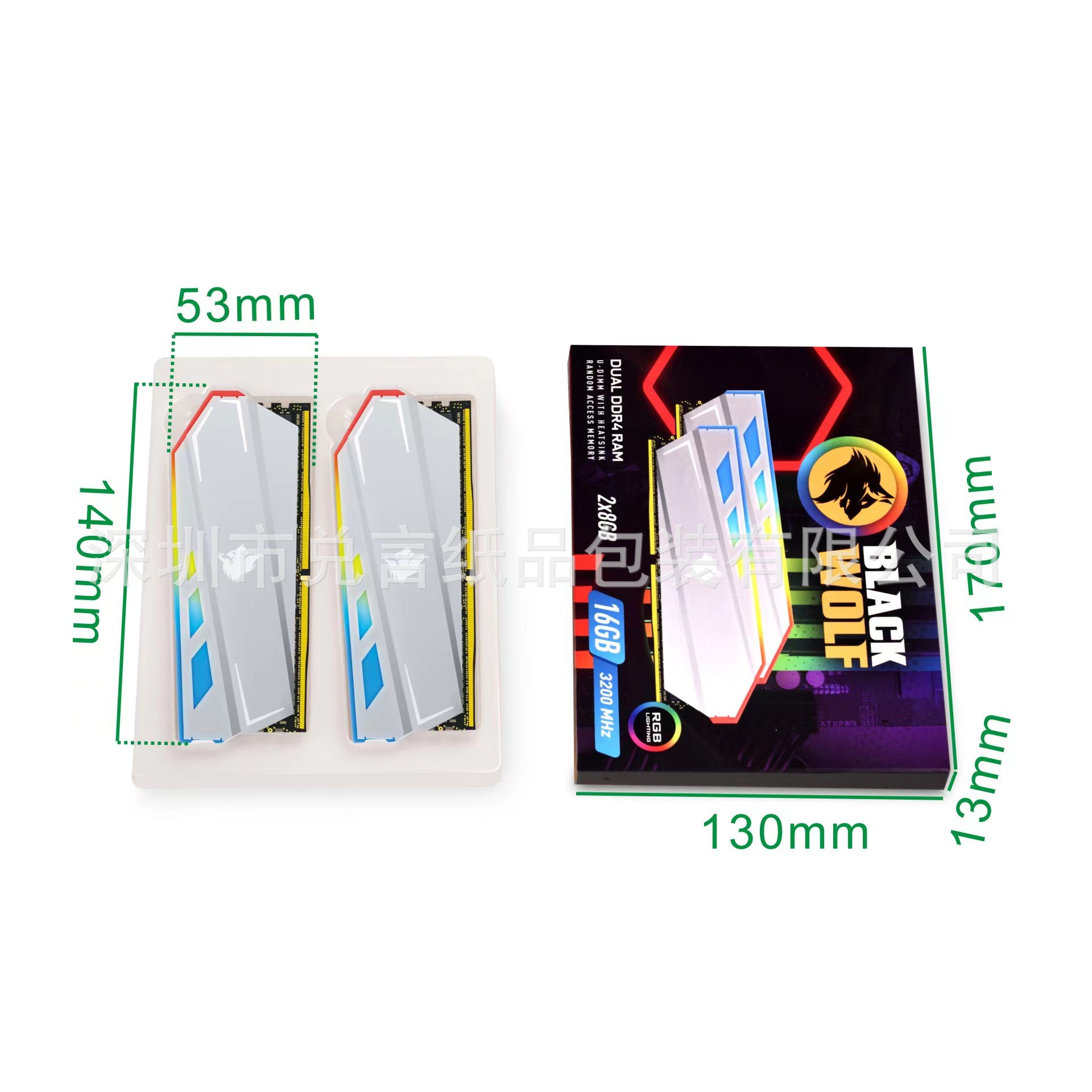 带马甲内存条包装 DDR4中英文内存条包装生产  DIMM包装盒批发