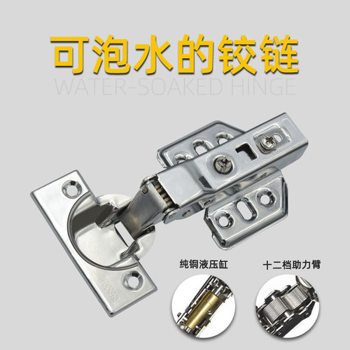 Stainless steel 304 hydraulic hinge cabinet wardrobe cabinet door hydraulic spring damping hinge 2.0 thickened hardware accessories