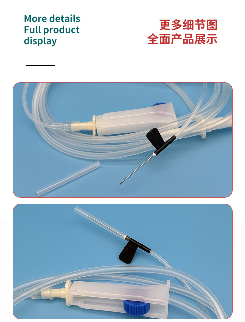 50支兽用输液器宠物吊针点滴管针猪牛羊静脉注射兽医兽用输液管-阿里巴巴