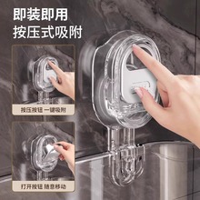 挂墙置物架卫生间浴室洗手间洗漱台免打孔壁挂式吸盘收纳架