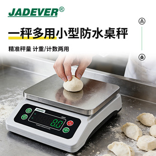 ̨��═aJADEVER�߾���������ӳӾ�׼С�ͼ��ÏN���決ʳ����~