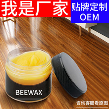 �羳�����ϞWood Seasoning Beewax �Ҿ��o�풁��Ϟ�ذ�Ϟ��ˮ