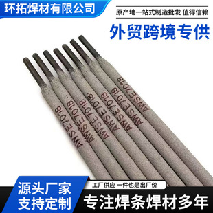 �S�����l̼䓺���J422/E6013/E70118��Ҏ����x̼�늺��l����