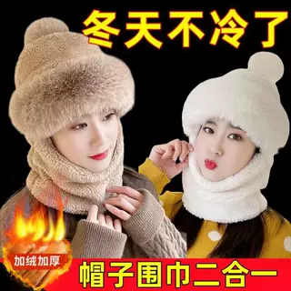 冬天帽子护耳防风户外骑行女韩版围脖口罩一体加绒加厚保暖包头帽