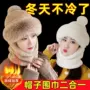 包头加厚保暖骑行帽子