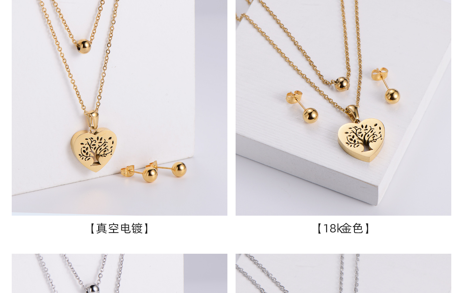 heart hollow tree pendant necklace round bead earrings three-piece wholesale Nihaojewelry