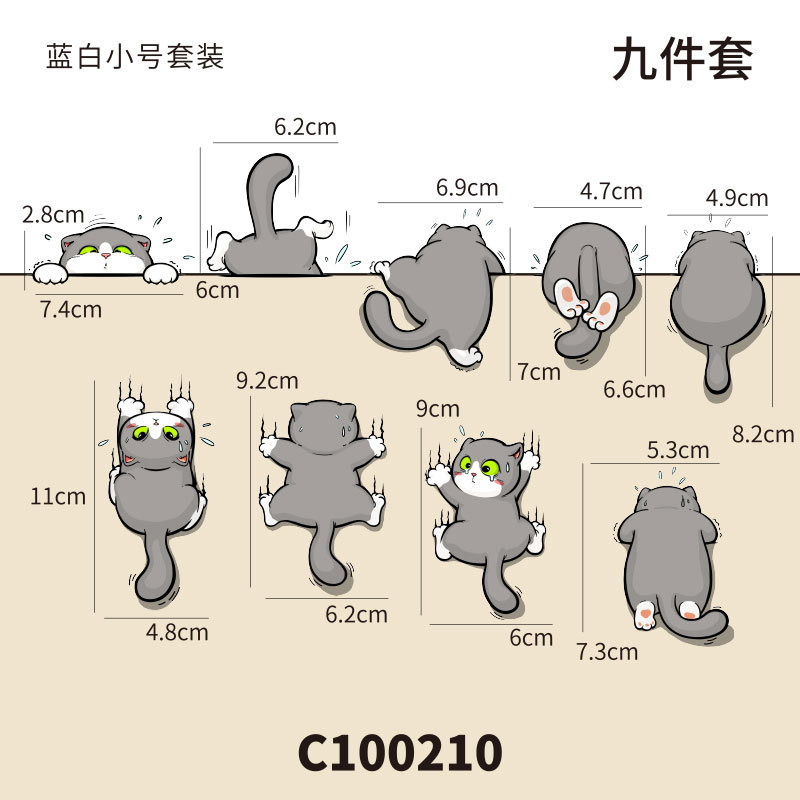 긁힌 고양이 파란색과 흰색 작은 C100210