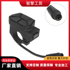 适用电动滑板车喇叭左右转向灯大灯一体开关七功能防水头厂家批发