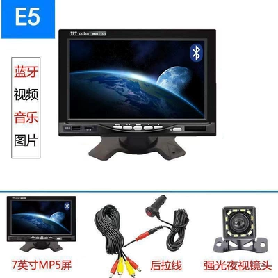 High-Definition Night Vision Camera Car display - 24v-7inch-mp54-lights-10m-free-connection
