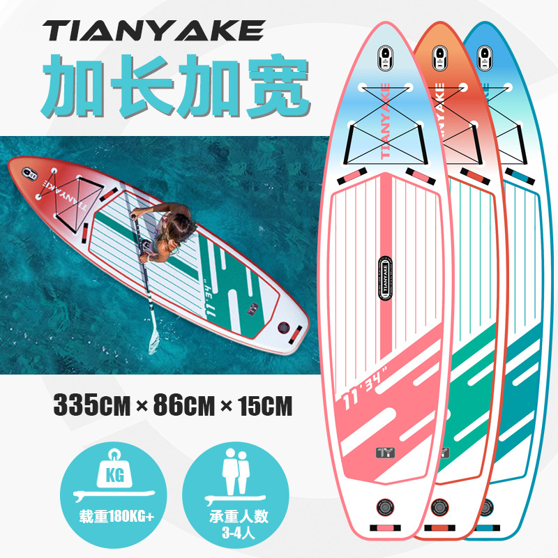 Factory Wholesale All-Purpose SUP Paddle Board - New Professional Inflatable Ocean Surfboard PVC Paddle Board