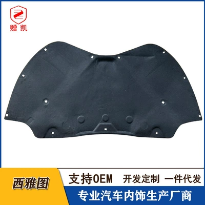 Suitable for 09-23 Imported Seat Leon Engine Hood Insulation Cotton Sound Insulation Cotton Shock-Absorbing Sound-Absorbing Lining