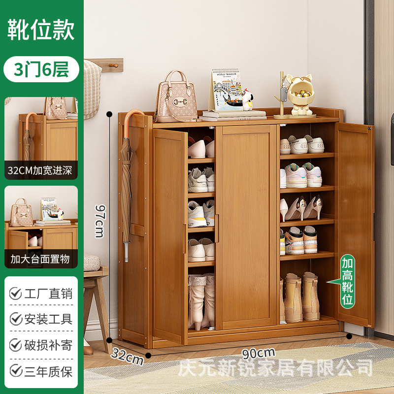 솔리드도어, 3도어, 6단(부츠 스타일) [깊이 32CM, 다층수납]