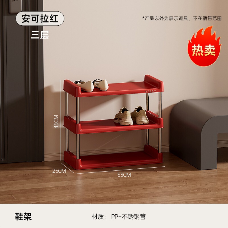 简易鞋架家用门口多层大容量省空间鞋架子宿舍入户门窄缝落地鞋柜|undefined