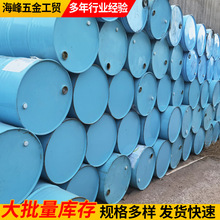 现货批发200L大口铁桶柴油桶 周转液体二手金属内涂桶包装桶