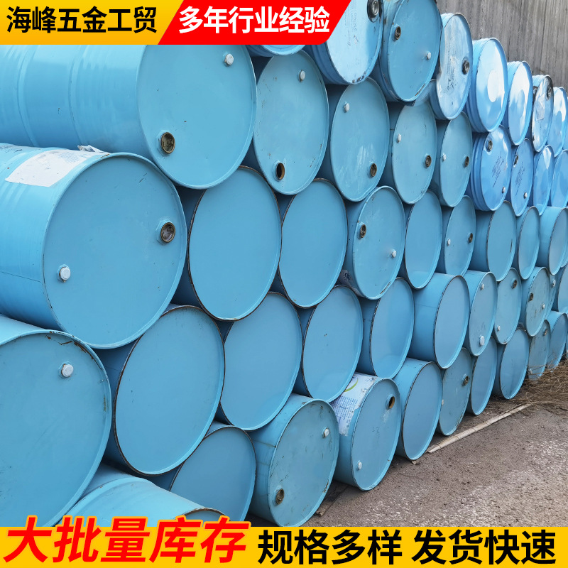现货批发200L大口铁桶柴油桶 周转液体二手金属内涂桶包装桶