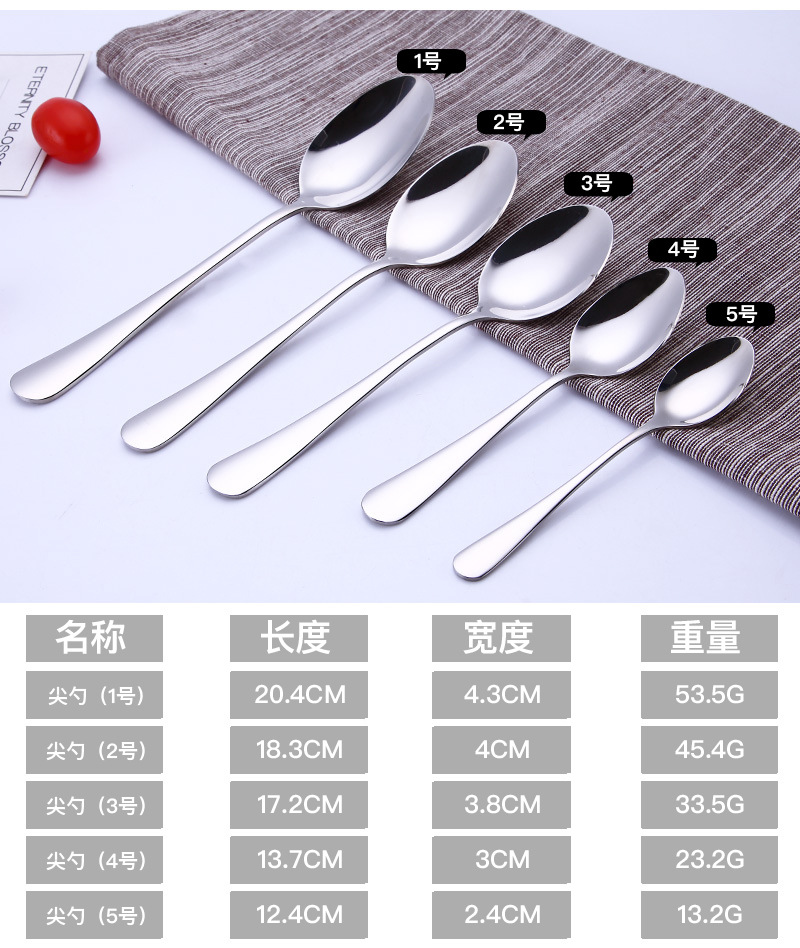304不锈钢1010系列刀叉勺5件套不锈钢咖啡搅拌勺饭勺小汤勺西餐具-阿里巴巴