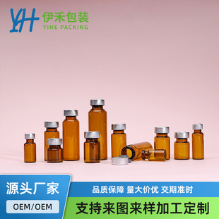 ����2ml-30ml͸����ɫ��������ƿ��ƿ���ɷ�ԭҺƿ�ɇ��T�zӡ��