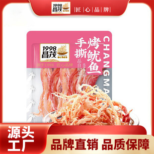 �S��ֱ����ï̼�����~�z12.5g���e��ʳС��ʳƷ�����خa���r��ζ