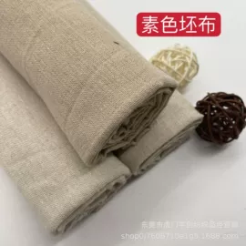 亚麻面料;其他麻类面料;黄麻面料