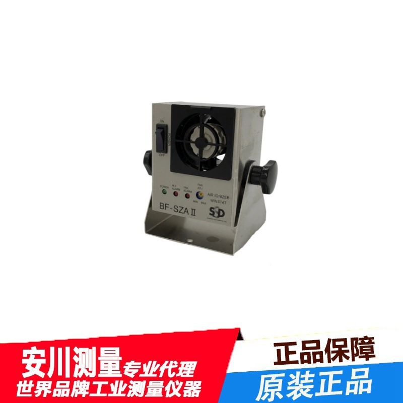 日本SSD西西蒂BF-SZAII静电离子风机静电消除器原装进口