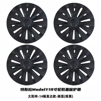 Hub cover Wheel Hub Caps 19inch Full-Cover - sun-god-image-matte-black