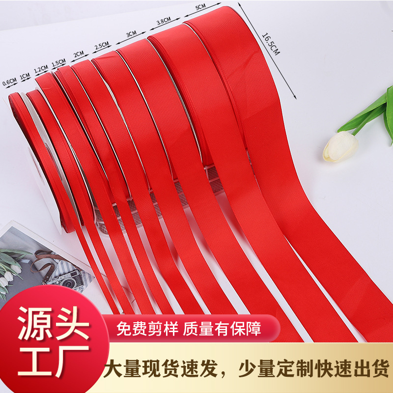 Cinta de hilo rojo directo de fábrica cinta de poliéster cuerda portátil accesorios de ropa cinta de embalaje en la tira de embalaje de borde de stock
