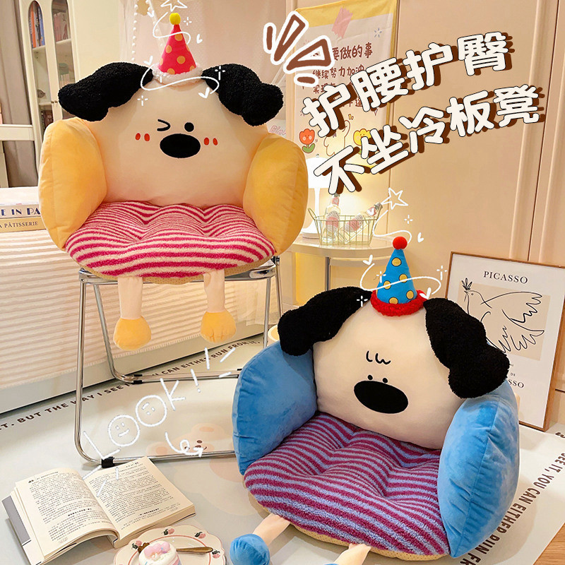 坐垫靠背垫靠垫一体椅子垫靠枕办公室女好物宿舍座椅护腰工位屁垫|undefined