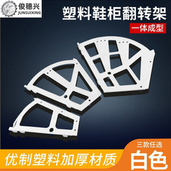 工場直販プラスチック靴キャビネットダンプラック家庭用ハードウェア靴キャビネットフリップラックフリップラックプラスチック隠し靴ラック