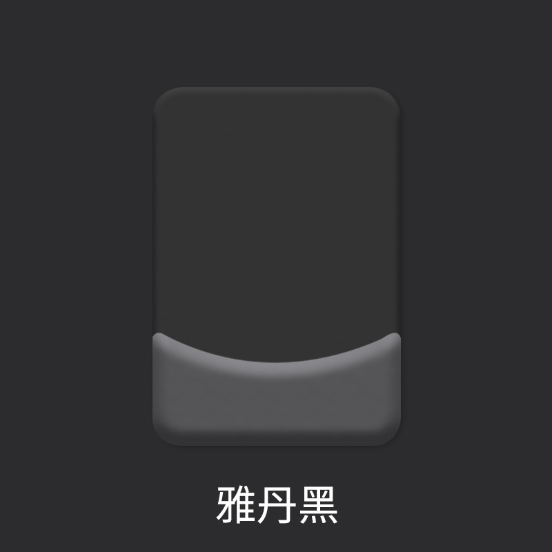 야단 블랙
