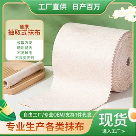 毛毡;针刺无纺布;抹布、百洁布