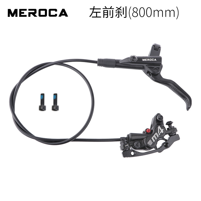 Freno de aceite de cuatro pistones★Solo izquierda delantera 800mm