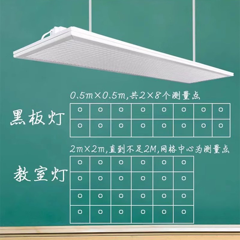 教室灯国标全光谱护眼学习灯学校护眼led书房专用照明吊灯黑板灯|undefined