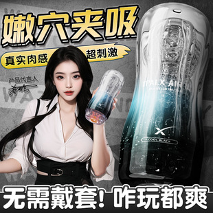 �ژ�˹�ʺ��w�C��������ο�������y���ք�ؓ��Ӗ����������Ȥ��Ʒ