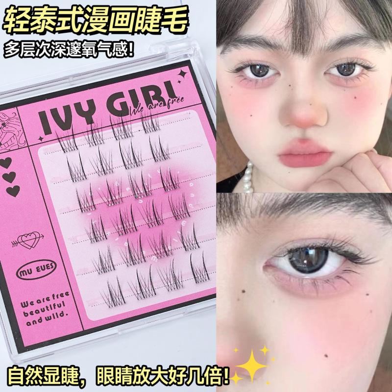Momomatano 接着剤不使用の女性用つけまつげ、ナチュラルシミュレーションキツネスタイルひまわりベビーカーブ上下まつげ、自己粘着性と長持ち|undefined