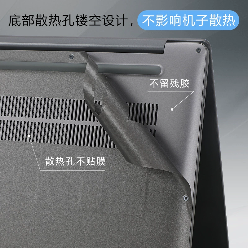 Защитная пленка (Honor MagicBook 14 14.2 дюйма) — матовая, варианты с HD и анти-голубым светом