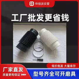 弯头;其他建筑管材;汽车水管