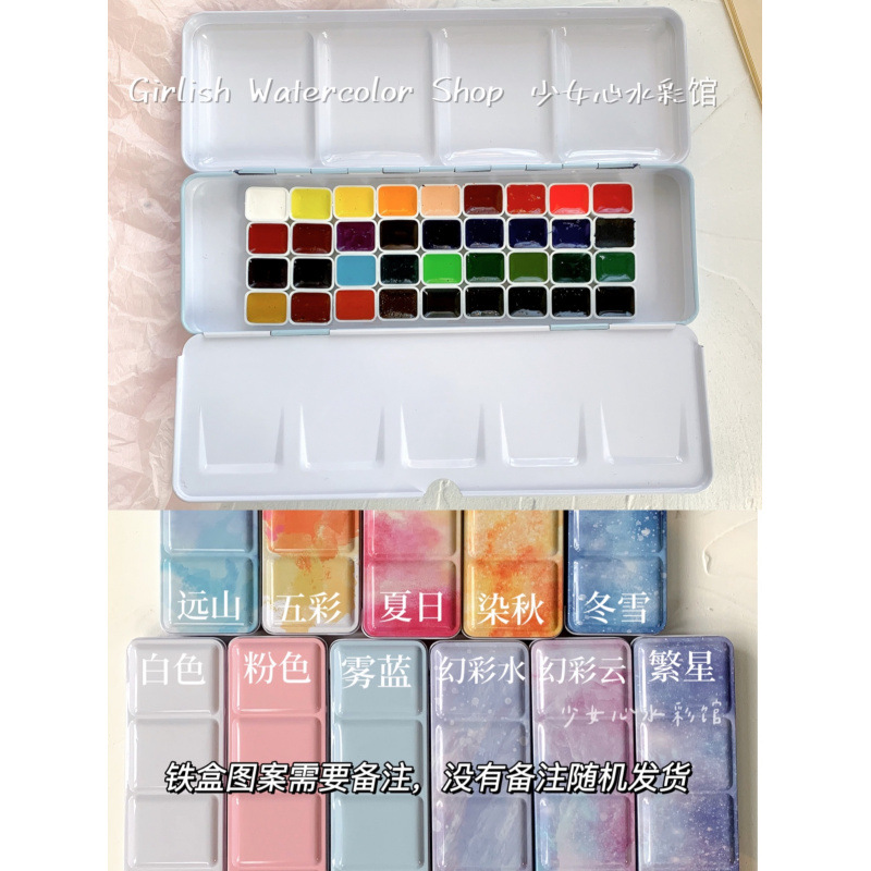 Tin box, 36 colors, 1 ml