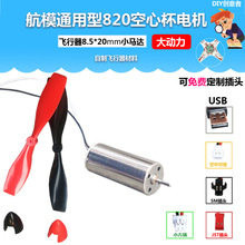 DJI������TELLO�o�˙C늙C�R�_   ���ßo�˙C늙C�R�_���