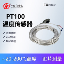 ׼yؽ|ʽضȂ yķ10׾|úPT100ݔ