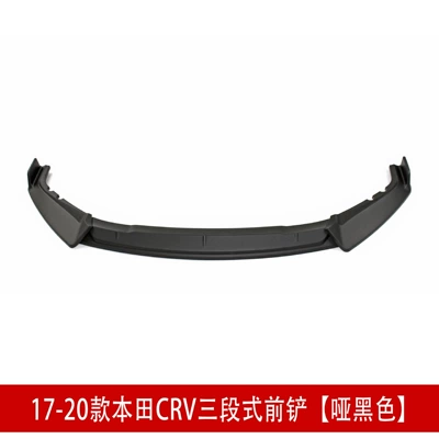 Suitable for 17-20 Honda Crv Haoying Modified Front Shovel Surround Front Lip Grille Bumper Rear Wing Blinds (Big Surrounded) - 17-20-honda-crv-three-stage-front-shovel-matte-black