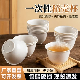 一次性刀叉勺;一次性塑杯;一次性餐盒