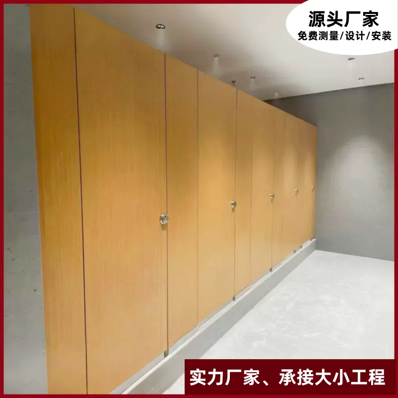 公共卫生间隔断板防水抗倍特板学校厕所隔断铝蜂窝板公厕卫生间门