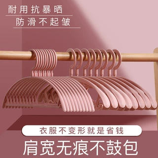 衣架加粗家用半圆加宽无痕衣架防滑干湿两用塑料衣架衣服撑衣服架